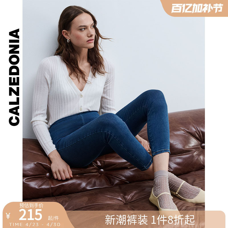 CALZEDONIA卡泽意袜春夏女修身显瘦高腰紧身牛仔裤MIP076