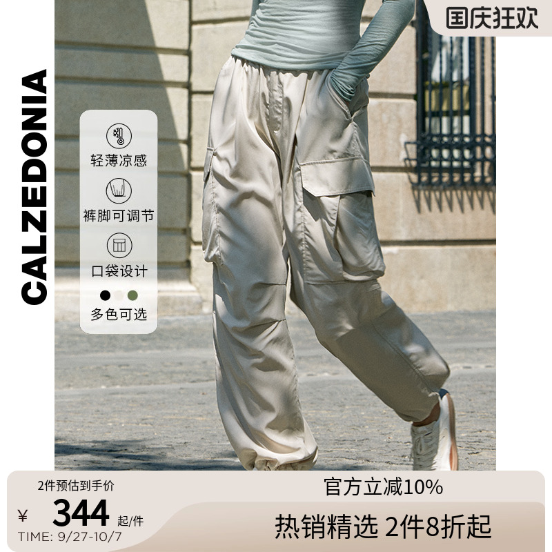 春新亚洲限定打底裤休闲舒适