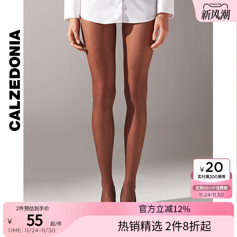 光腿神器黑透肤连裤袜