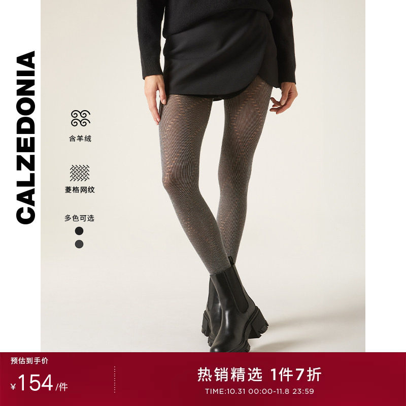 CALZEDONIA卡泽意袜秋冬女时尚镂空菱格保暖含羊绒连裤袜MODC2130