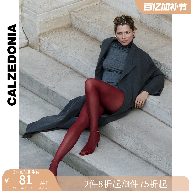 CALZEDONIA卡泽意袜春夏女士30D哑光舒适时尚薄透连裤丝袜MIC049