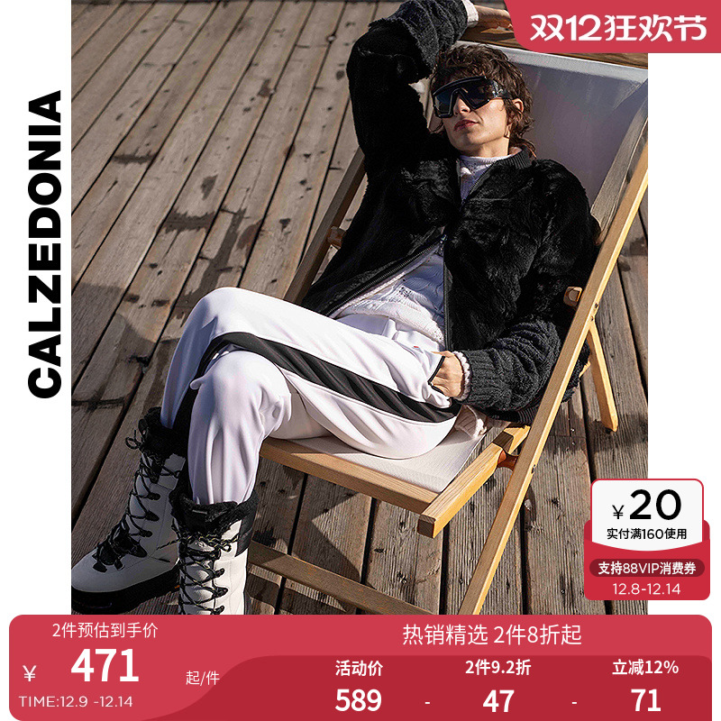 户外滑雪拉绒打底裤calzedonia