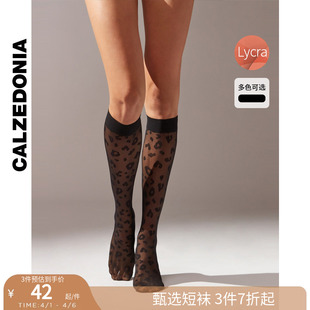 CALZEDONIA卡泽意袜早秋女士性感斑纹图案及膝袜黑色中筒袜DLG012
