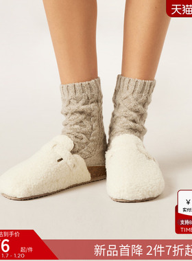 CALZEDONIA卡泽意袜女士时尚休闲穿搭针织菱格中筒短袜DC0597