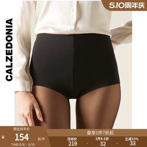 女士平角裤短裤CALZEDONIA