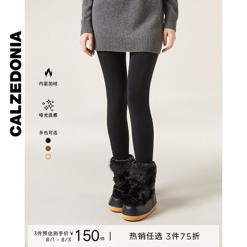 基础款显瘦美腿塑形厚款连裤袜
