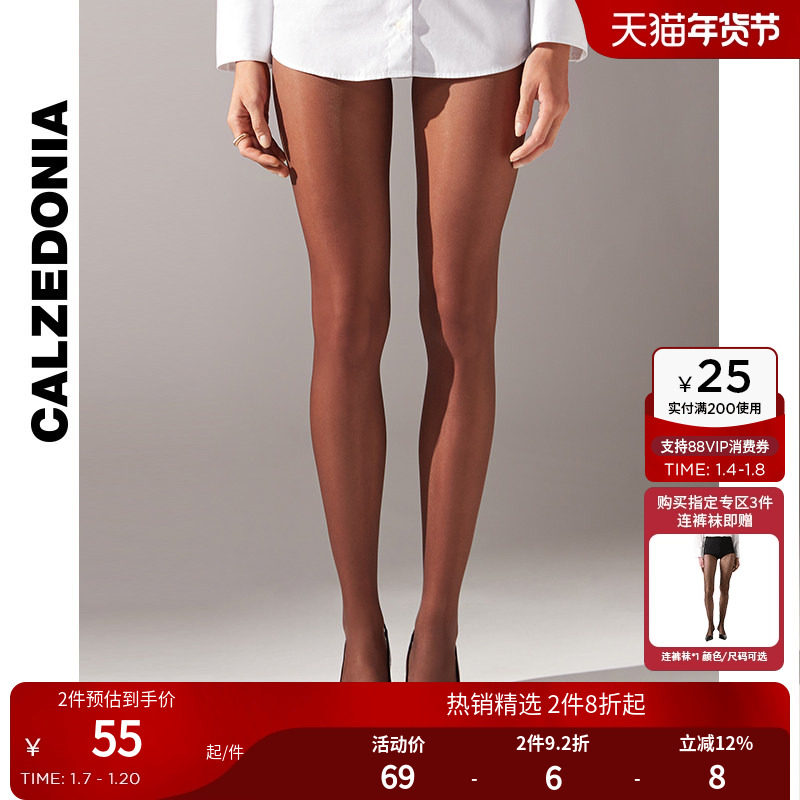 CALZEDONIA卡泽意袜40D莱卡®系列春夏女黑透肤连裤薄丝袜LIC036