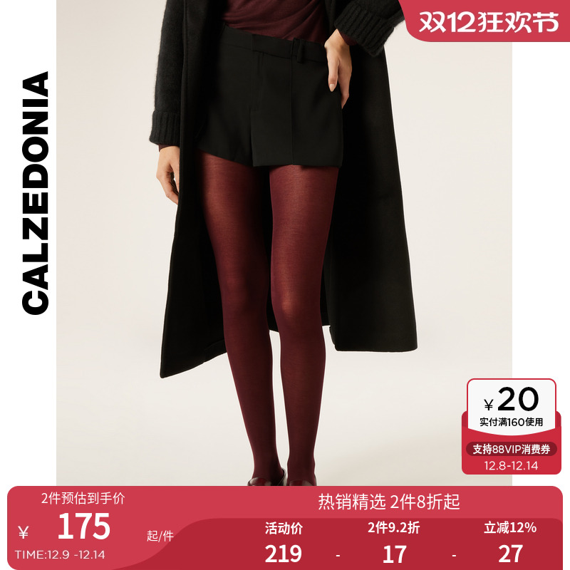 CALZEDONIA卡泽意袜25秋冬新女士时尚含羊绒保暖连裤袜丝袜MIC064