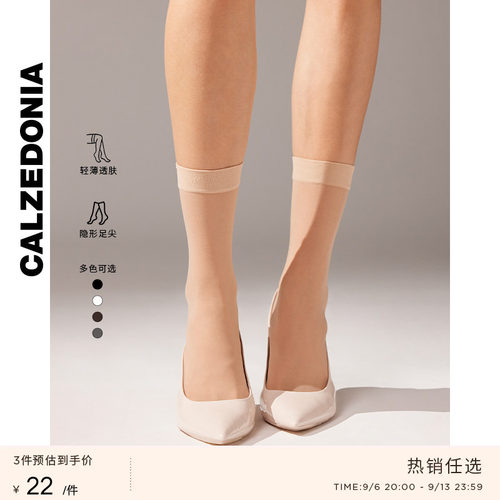 女士短丝袜CALZEDONIA