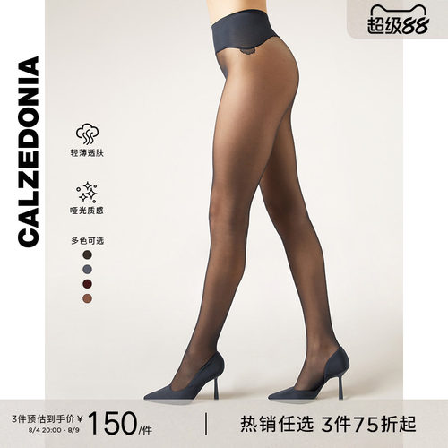 CALZEDONIA光腿神器薄款丝袜