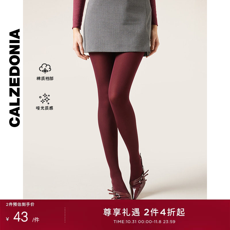 CALZEDONIA卡泽意袜女春季50D简约打底日常打底连裤袜丝袜MIC050