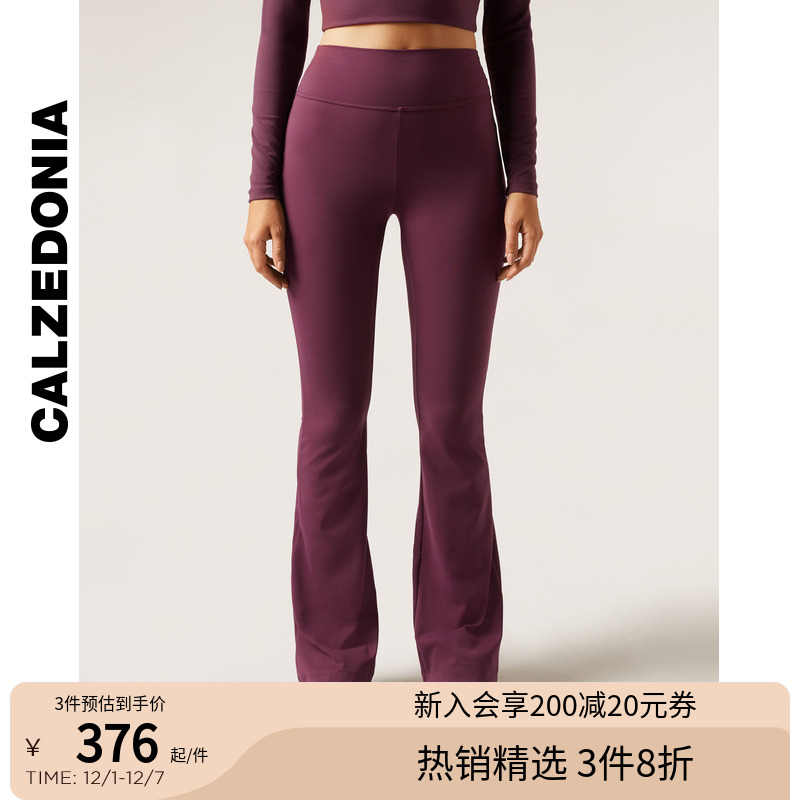 CALZEDONIA卡泽意袜25秋冬新女柔软修身运动健身瑜伽喇叭裤MIP086