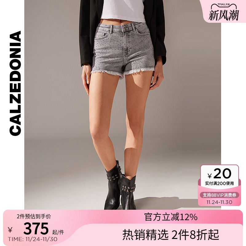 CALZEDONIA卡泽意袜夏季女士亚洲限定时尚贴钻牛仔短裤MODP061A
