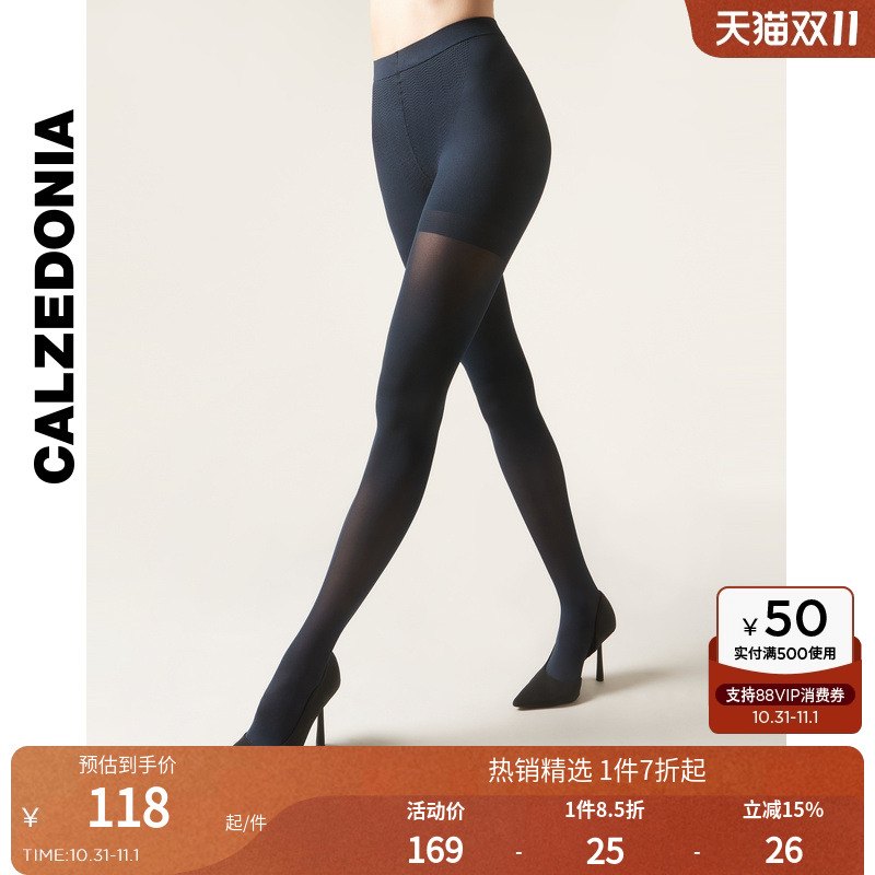 CALZEDONIA卡泽意袜塑形丝袜