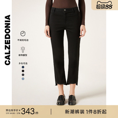 CALZEDONIA卡泽意袜紧身牛仔裤