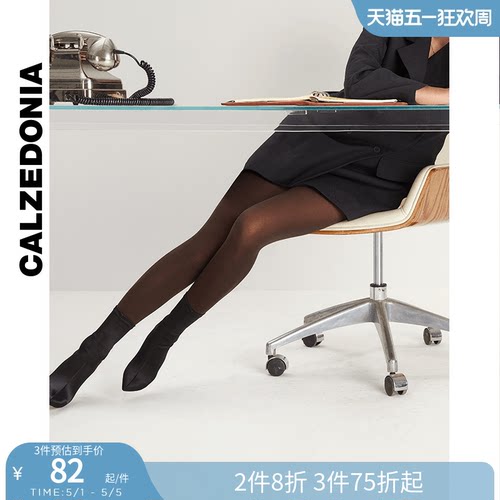 光腿神器哑光50D连裤袜