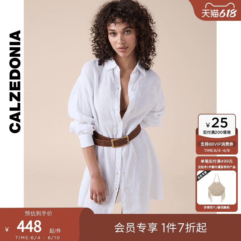 CALZEDONIA卡泽意袜夏女士时尚纯色透气轻薄衬衫式连衣裙0BDA104
