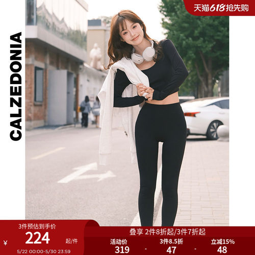 CALZEDONIA卡泽意袜女普拉提健身瑜伽服休闲柔软运动上衣MODT0015