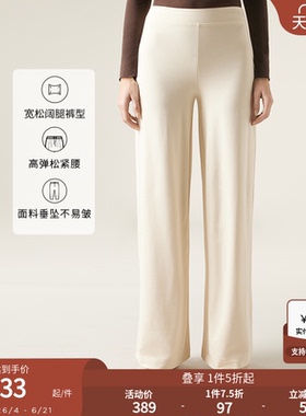 CALZEDONIA卡泽意袜秋女士休闲时尚阔腿喇叭裤打底裤山本裤MIP080