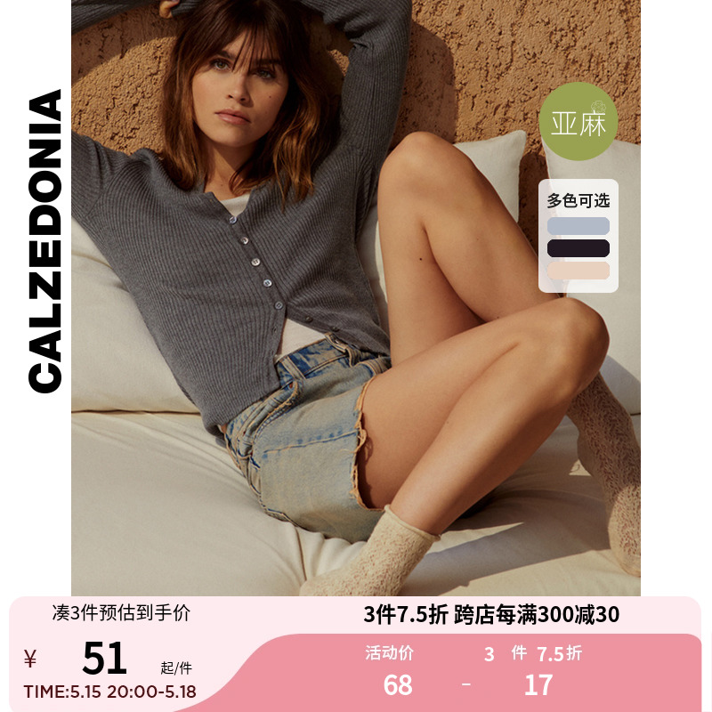 CALZEDONIA24春季新品女士时尚潮流镂空网眼透气短袜DC0509