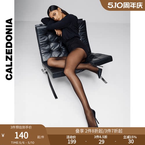 CALZEDONIA光腿神器薄款丝袜