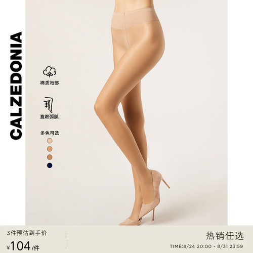 CALZEDONIA光腿神器连裤袜