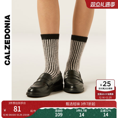 CALZEDONIA卡泽意袜25冬新跨年穿搭含羊绒保暖撞色条纹短袜DC0602