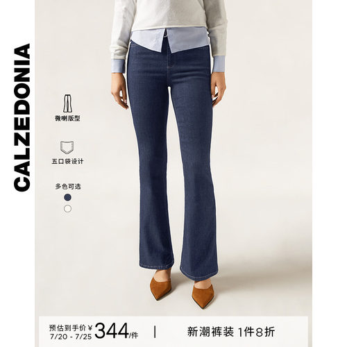 CALZEDONIA卡泽意袜春秋女士时尚复古高腰弹力喇叭牛仔裤MIP082