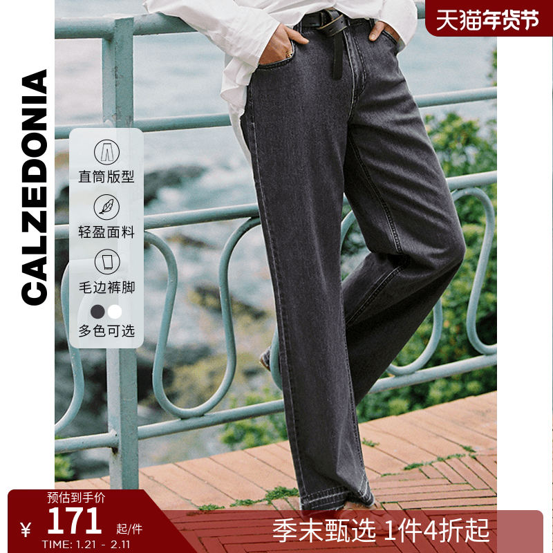 CALZEDONIA卡泽意袜女士亚洲限定时尚轻薄直筒牛仔打底裤MODP056A,女装/女士精品,打底裤,淘宝优惠券,粉丝福利购,淘宝优惠卷