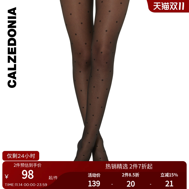 女士时尚连裤袜CALZEDONIA