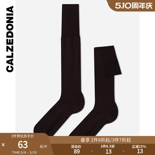 calzedonia纯色舒适休闲风长袜