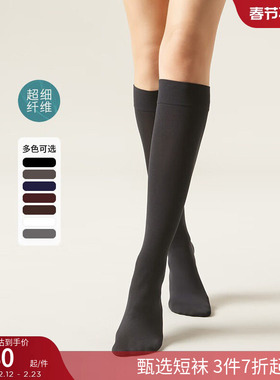 CALZEDONIA卡泽意袜女士60D简约时尚潮ins及膝袜JK袜小腿袜MIG002