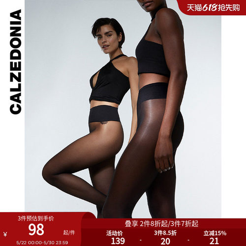 CALZEDONIA多色舒适丝袜连裤袜
