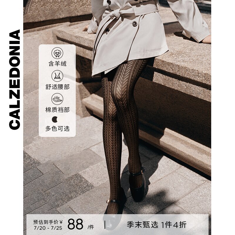 CALZEDONIA卡泽意袜女士秋冬时尚保暖含羊绒镂空连裤袜MODC2180