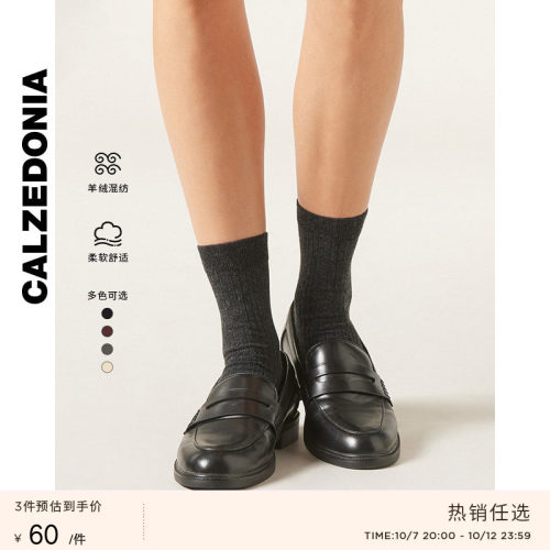 纯色短袜CALZEDONIA透气女士