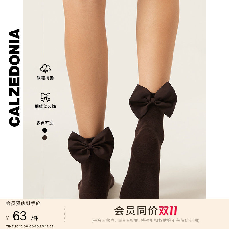CALZEDONIA卡泽意袜春秋女士甜美可爱学院风纯色蝴蝶结短袜DC0561