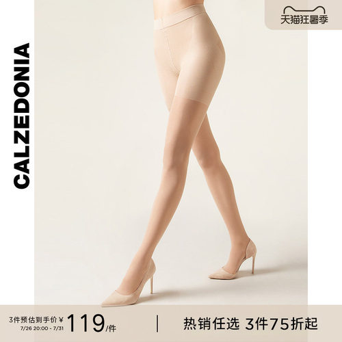 CALZEDONIA卡泽意袜春夏新女光腿神器30D塑形裸感薄丝袜LIC068