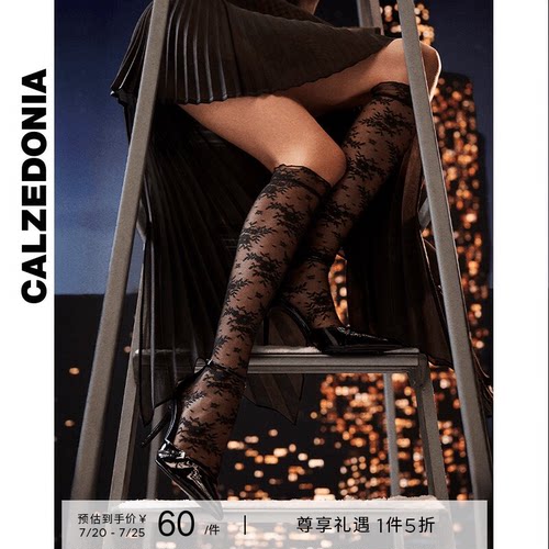 CALZEDONIA卡泽意袜女士时尚派对性感后线蕾丝JK袜小腿袜DLG018