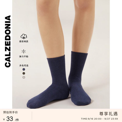休闲时尚短袜CALZEDONIA男士