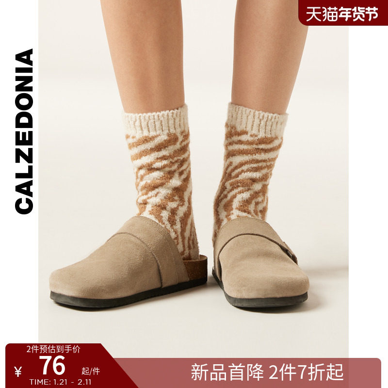 CALZEDONIA卡泽意袜秋冬时尚穿搭保暖舒适含羊毛斑马纹短袜DC0600,女士内衣/男士内衣/家居服,短袜,淘宝优惠券,粉丝福利购,淘宝优惠卷