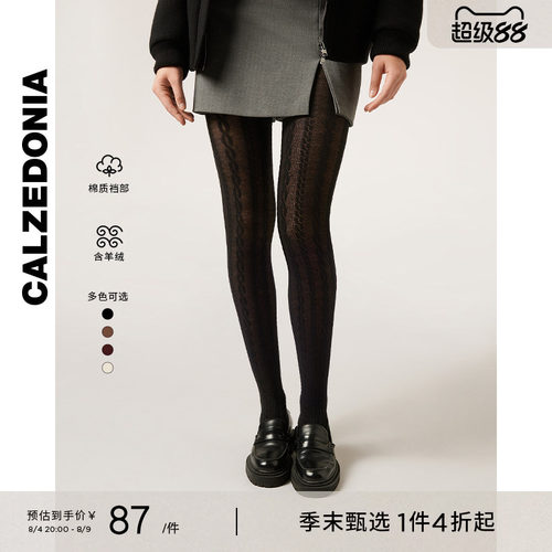 CALZEDONIA卡泽意袜秋冬女时尚保暖含羊绒麻花绞花连裤袜MODC2196