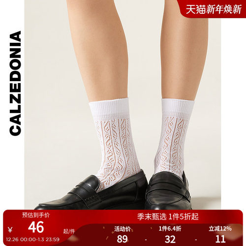 CALZEDONIA卡泽意袜镂空短袜女士