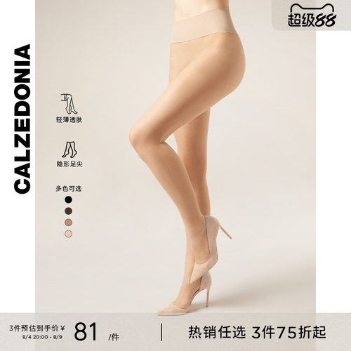 CALZEDONIA卡泽意袜夏20D薄透裸感日常打底黑丝连裤袜丝袜LIC071