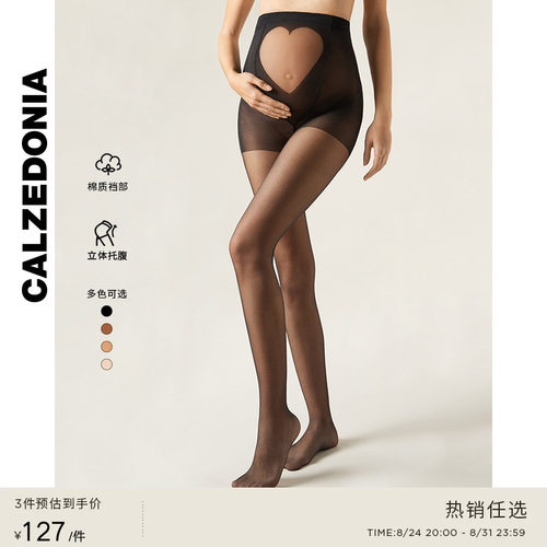 心形设计透薄时尚孕妇连裤袜