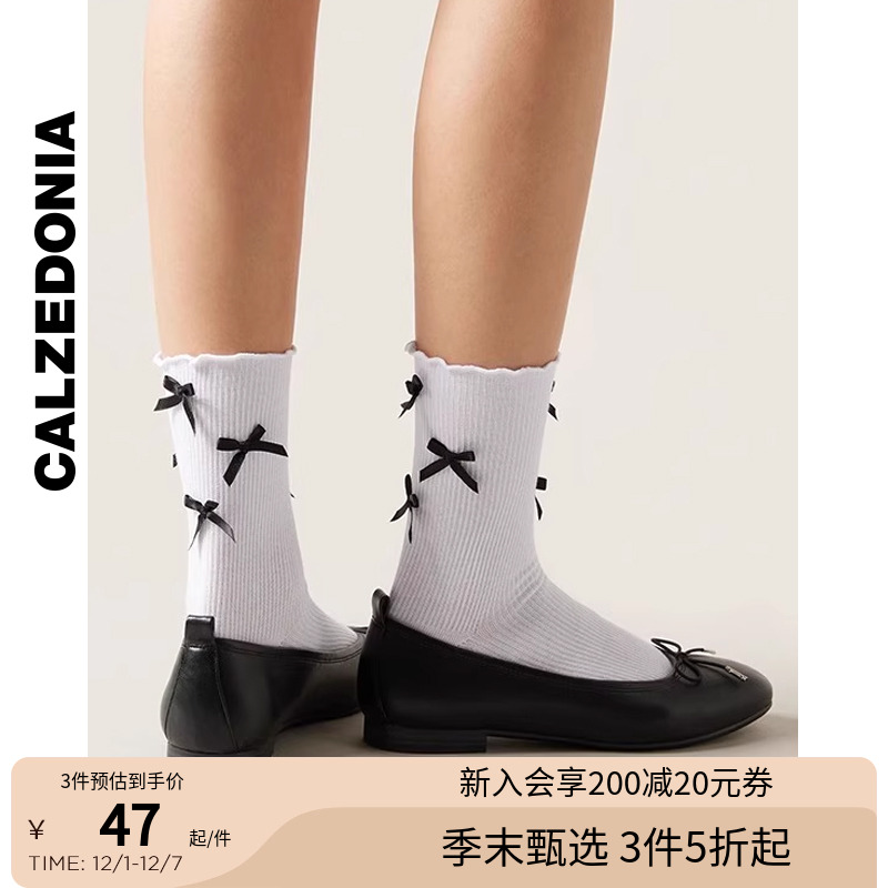 CALZEDONIA卡泽意袜罗纹短袜