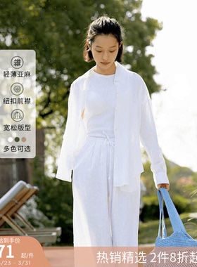 CALZEDONIA卡泽意袜夏女士时尚宽松轻薄上衣休闲亚麻衬衫0BDA143