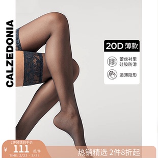 CALZEDONIA卡泽意袜女士莱卡®系列20D性感蕾丝花边大腿袜LIA002