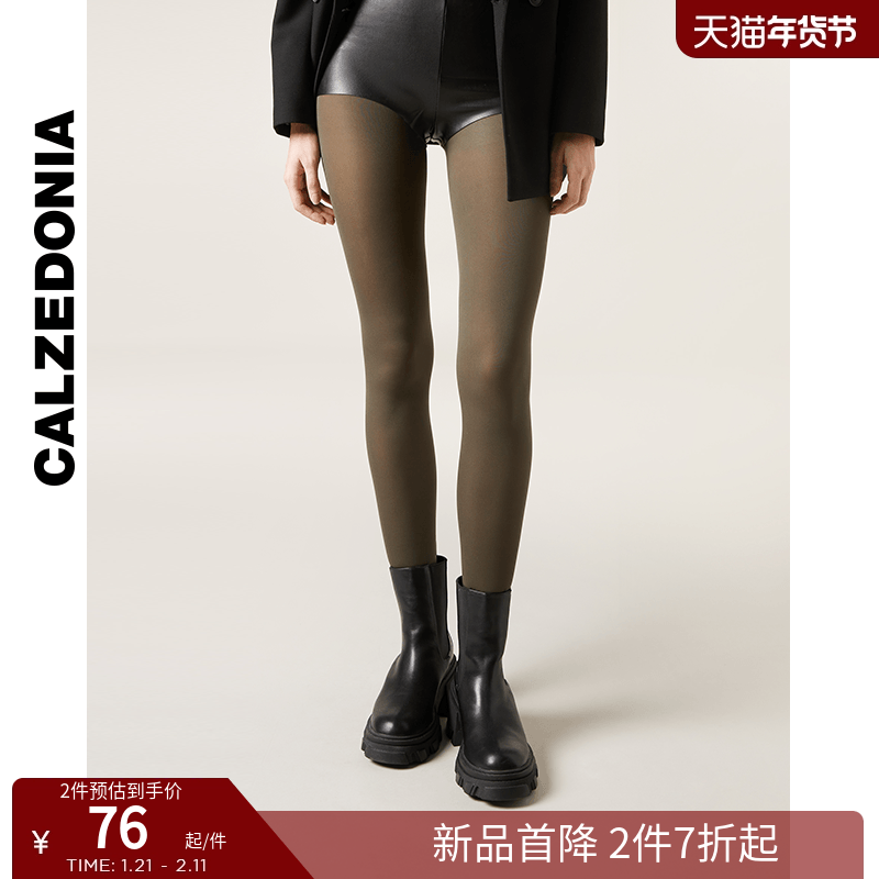 CALZEDONIA卡泽意袜春秋女时尚50D日常基础打底连裤袜丝袜MIC050,女士内衣/男士内衣/家居服,连裤袜/打底袜,淘宝优惠券,粉丝福利购,淘宝优惠卷