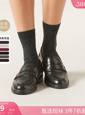 CALZEDONIA卡泽意袜女时尚纯色舒适柔软秋冬保暖中筒短袜DC0065A