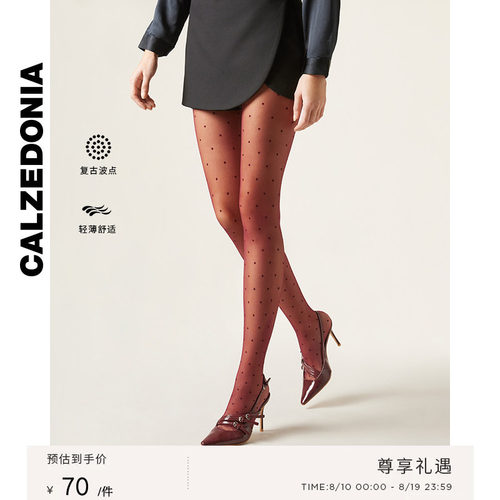 CALZEDONIA时尚波点丝袜